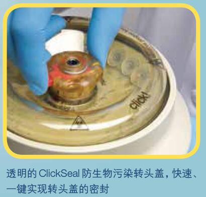 熱電賀利氏Thermo Heraeus Pico 21高速離心機(jī)